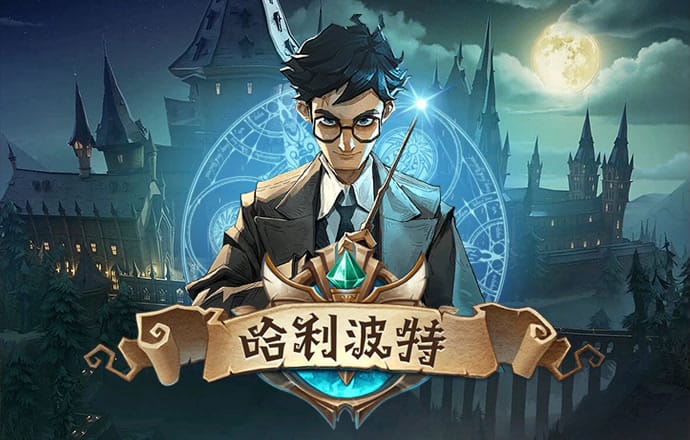 搏冠体育app入口在哪截图3